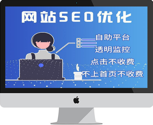 汉中网站关键词优化排名