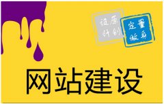 北京网站建设-北京网站设计公司